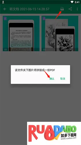 ���ɨ����(OCRɨ������)