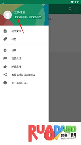 ���ɨ����(OCRɨ������)