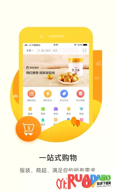 ����Ͱ�׿���ֻ���