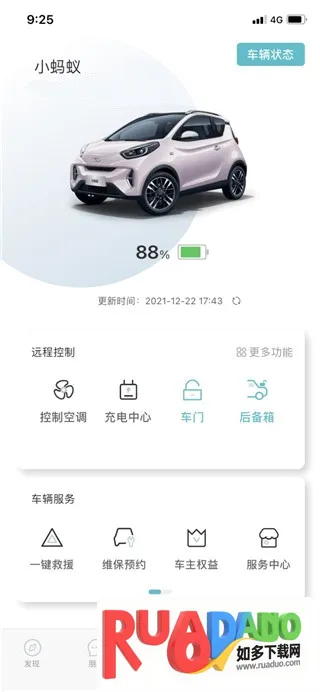 奇瑞EV2026最新版本 奇瑞EV2026最新版本