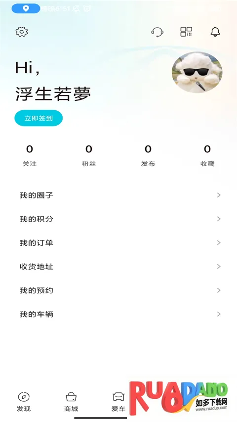 奇瑞EV2026最新版本 奇瑞EV2026最新版本