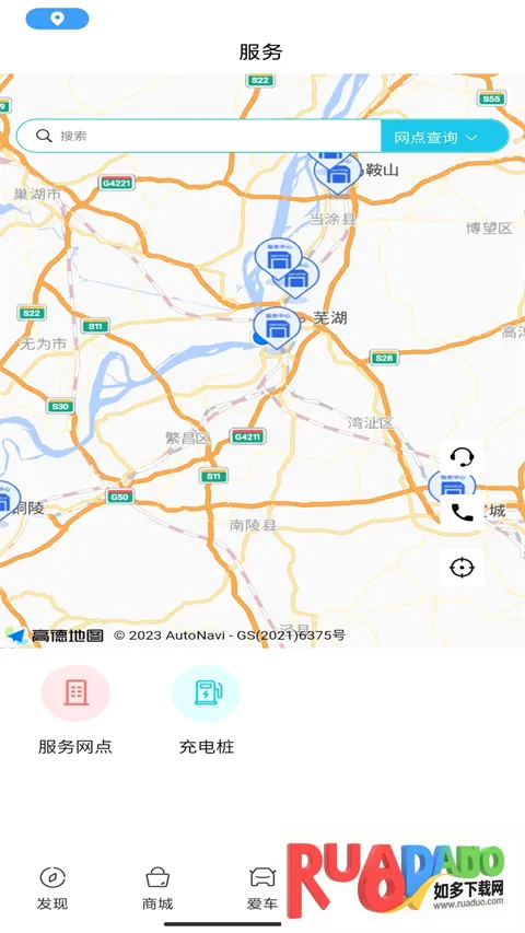 奇瑞EV2026最新版本 奇瑞EV2026最新版本
