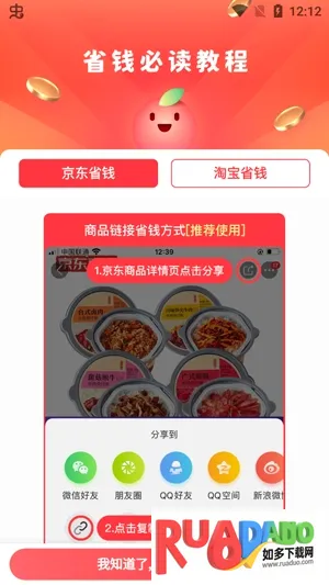 ���԰�׿���ֻ���