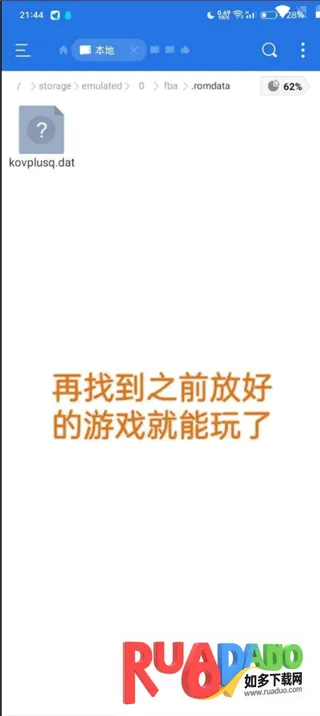 FBN街机最新手机版 FBN街机最新手机版