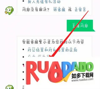 �ṷ���������ֻ���
