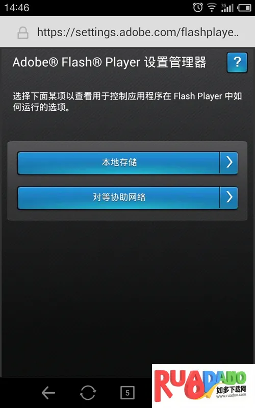 flash�����׿���ֻ���