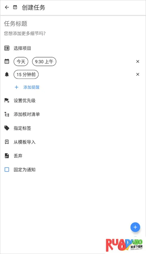 Taskito(�����������)