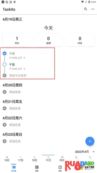 Taskito(�����������)
