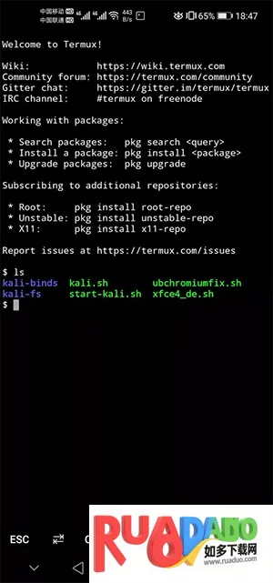 Andronix(Linuxģ����)