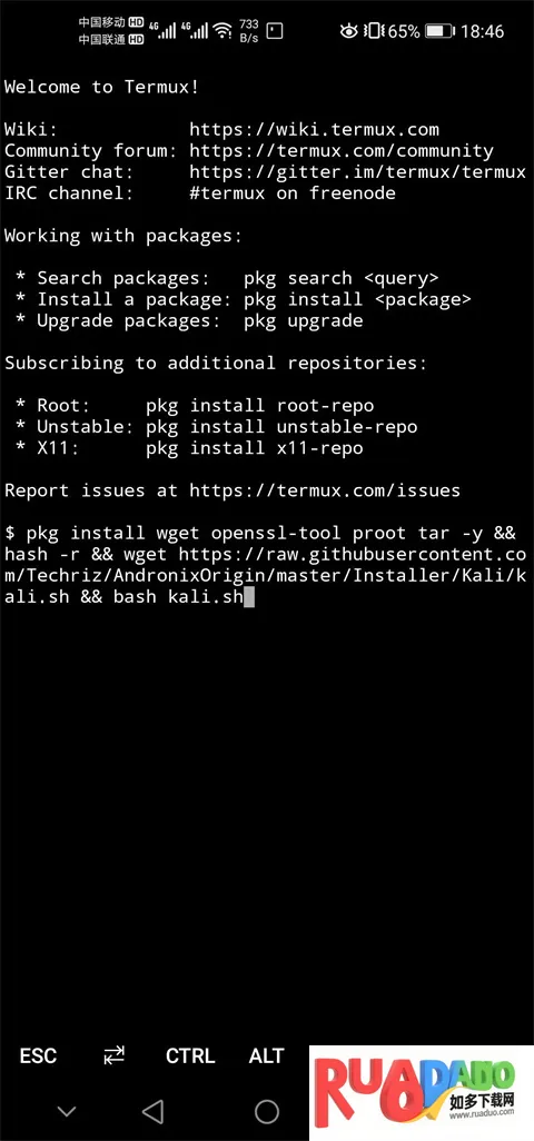 Andronix(Linuxģ����)