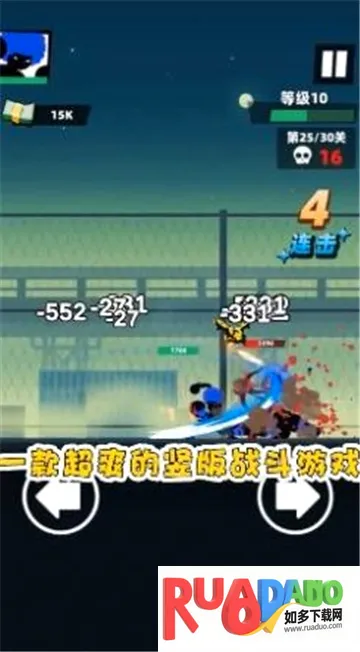 嘻哈格斗王最新手机版 嘻哈格斗王最新手机版