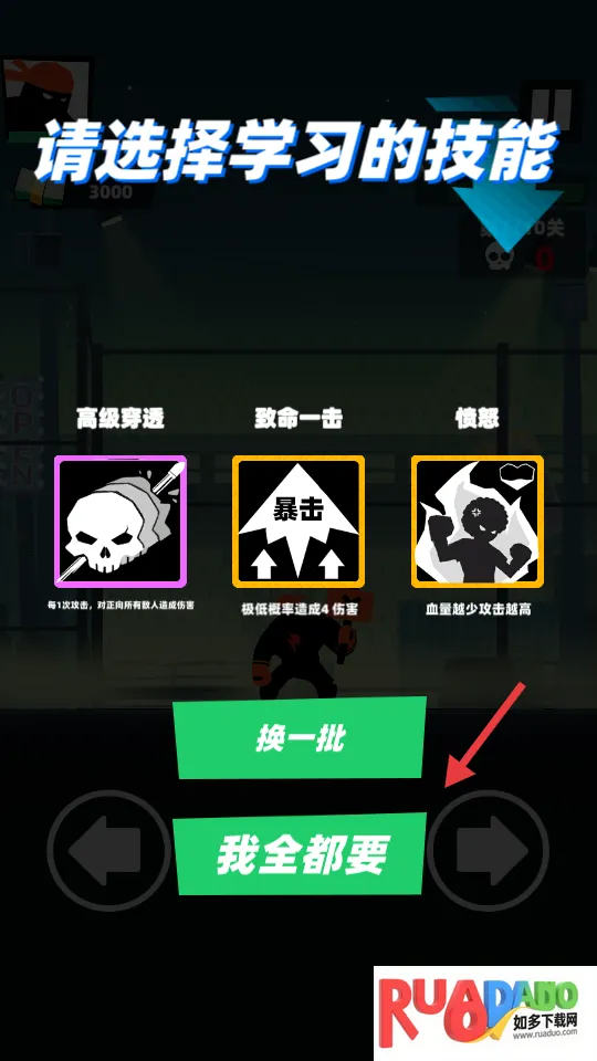 嘻哈格斗王最新手机版 嘻哈格斗王最新手机版