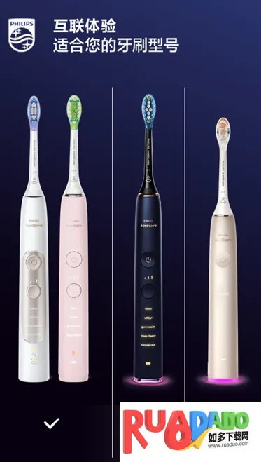 Sonicare(��ǻ����app)