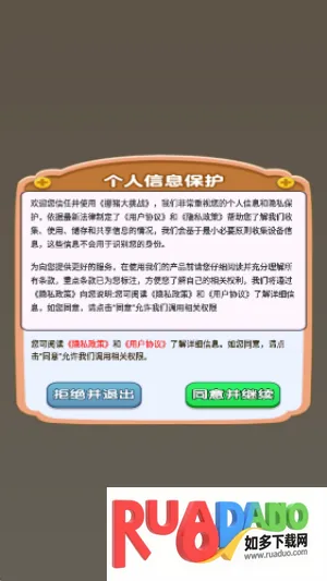 Ų������ս��׿���ֻ���