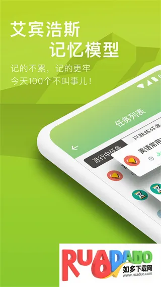 ���ݵ��������ֻ���