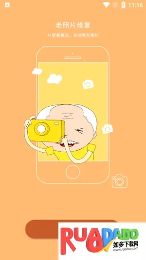 AI�����޸�����Ƭ(����Ƭ�޸�����)