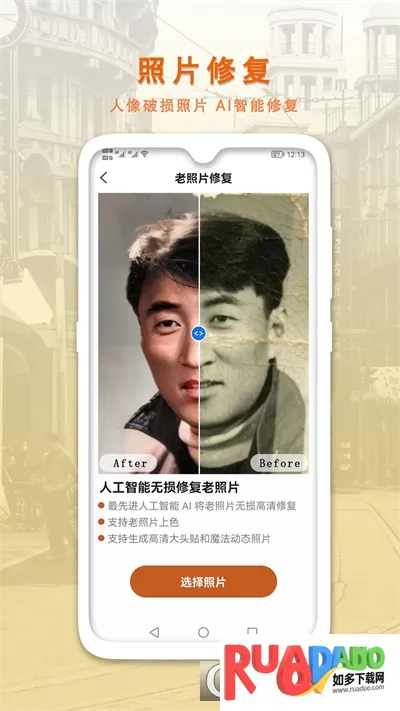AI�����޸�����Ƭ(����Ƭ�޸�����)