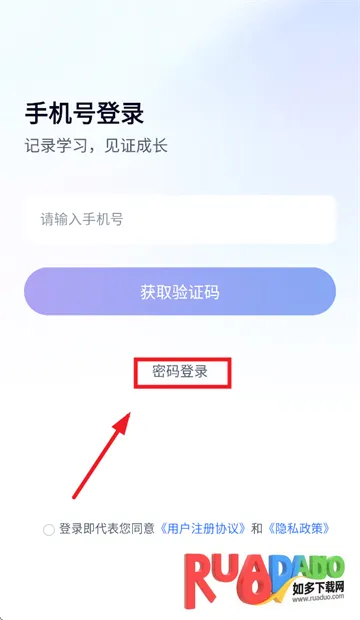 ��ѧ2026�ٷ����°汾