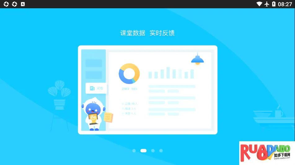 ��ѧ2026�ٷ����°汾