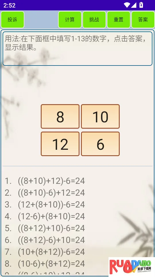 24�������2026���°汾