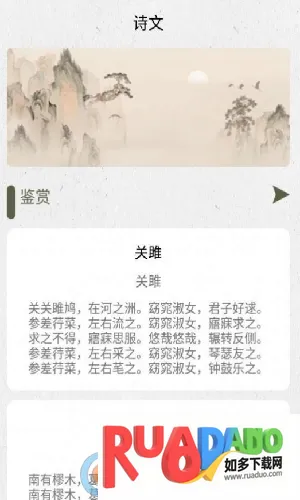 ʫ��������2026���°汾