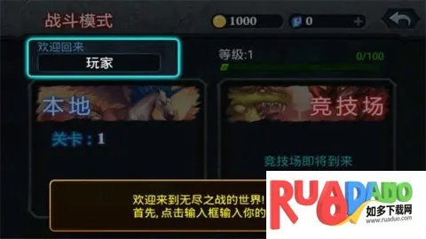 无尽之战(卡牌塔防小游戏) 无尽之战(卡牌塔防小游戏)
