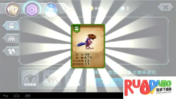 无尽之战(卡牌塔防小游戏) 无尽之战(卡牌塔防小游戏)