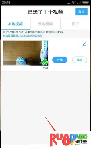�ֻ�¼����ʦ(�ֻ�¼������)
