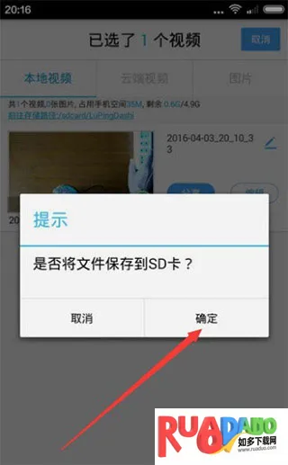 �ֻ�¼����ʦ(�ֻ�¼������)
