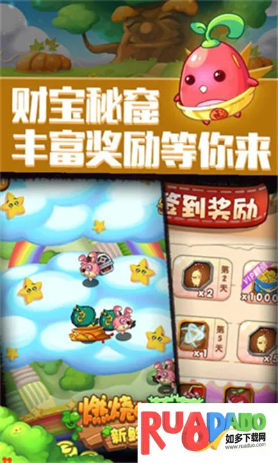 ȼ�յ��߲�4����ս��2026�ٷ����°汾