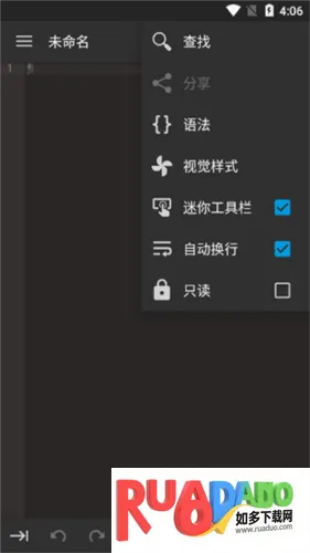 代码编辑器安卓版手机版 代码编辑器安卓版手机版