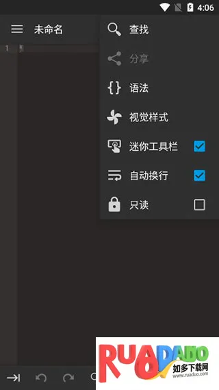 代码编辑器安卓版手机版 代码编辑器安卓版手机版