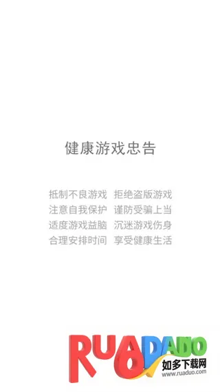 奔跑的午餐安卓版手机版 奔跑的午餐安卓版手机版