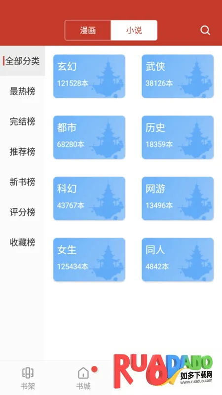 ������app�ٷ���Ѱ氲׿���ֻ���