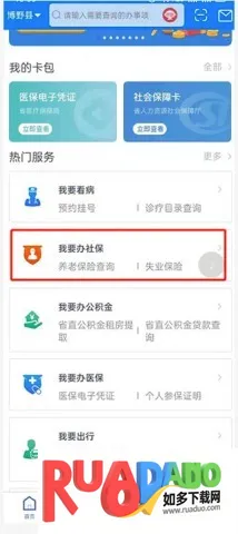 �ӱ����������2026�ٷ����°汾
