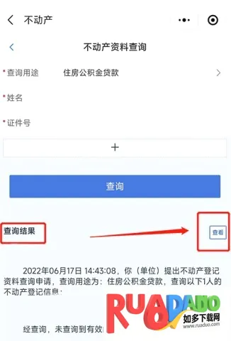 �ӱ����������2026�ٷ����°汾
