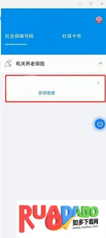 �ӱ����������2026�ٷ����°汾