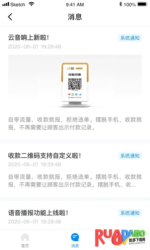 ��Ǯ�̼Ұ�׿���ֻ���