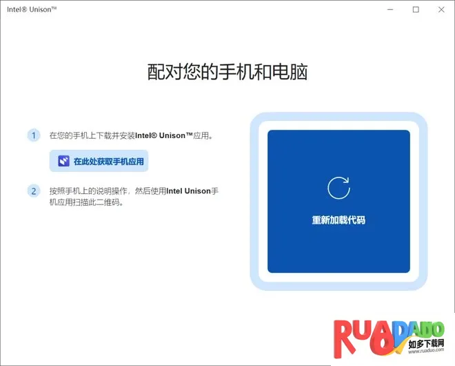 Intel Unison(�����ֻ���������)