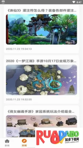 小兵游戏盒2026官方最新版本 小兵游戏盒2026官方最新版本