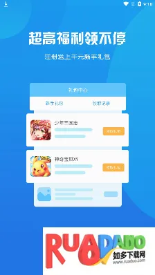 小兵游戏盒2026官方最新版本 小兵游戏盒2026官方最新版本