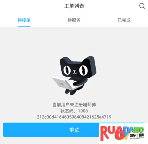 ��ʦ�������ֻ���