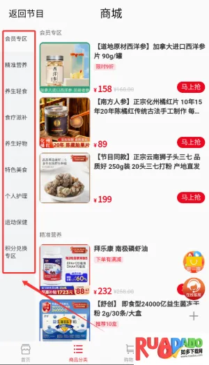 ���ӽ���(��������ƽ̨)