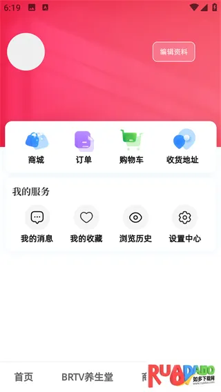 ���ӽ���(��������ƽ̨)