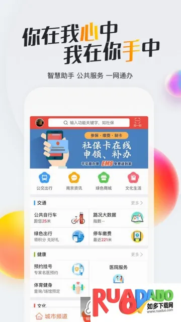 �ҵ��Ͼ�2026�ٷ����°汾