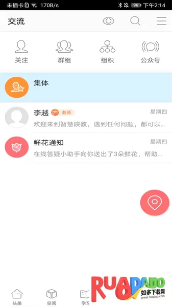 �ǻ��½�(��������ƽ̨)