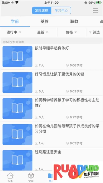 �ǻ��½�(��������ƽ̨)