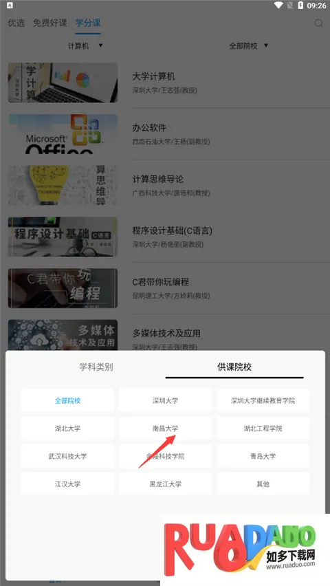 �ſ�UOOC(MOOC�γ�ƽ̨)