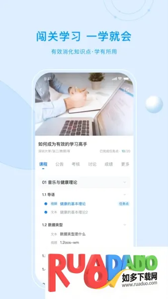 �ſ�UOOC(MOOC�γ�ƽ̨)