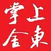 ���Ͻ�(�����ŷ���ƽ̨)v4.1.1 ��׿��